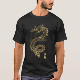 Cool Chinese Dragon T-Shirt