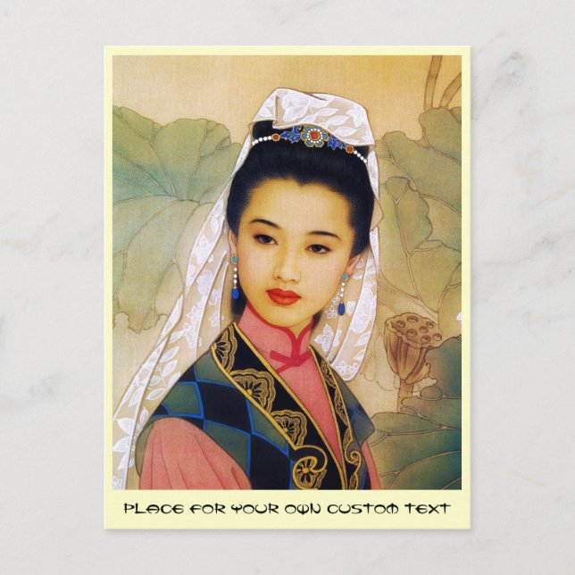 Cool chinese young beautiful princess Guo Jing Postcard (Front)