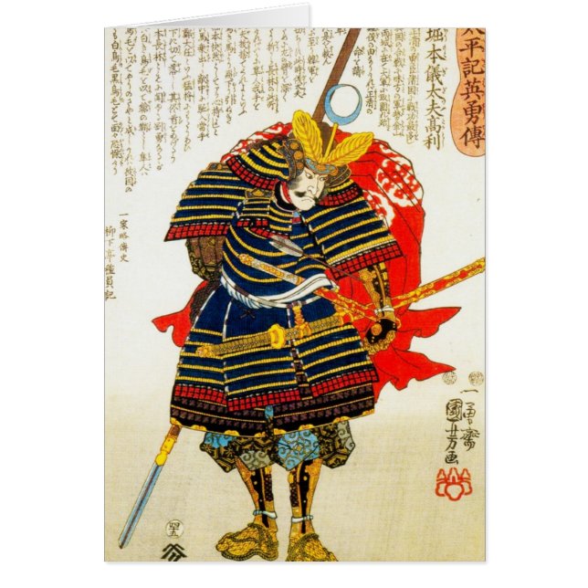 Cool classic oriental japanese samurai art japan (Front)