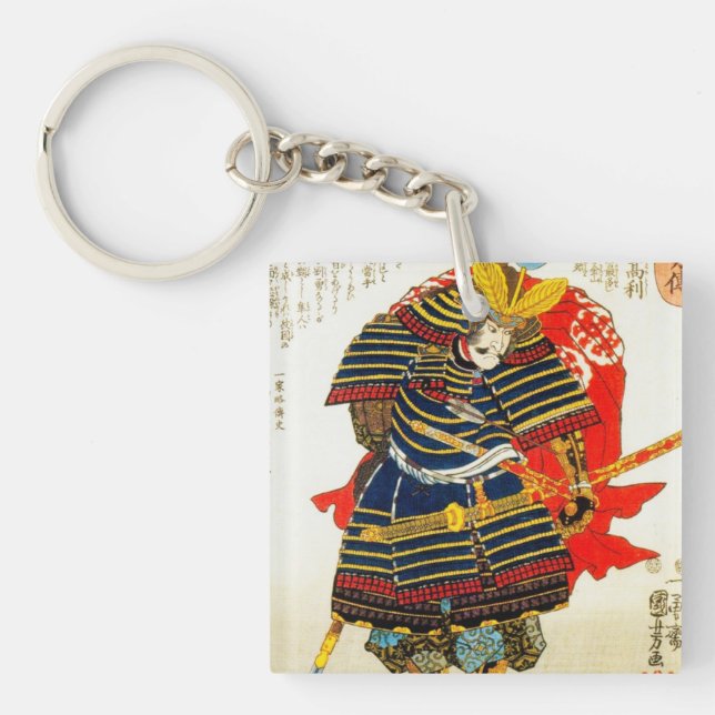 Cool classic oriental japanese samurai art japan key ring (Front)