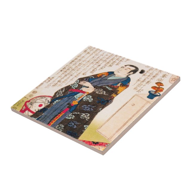 Cool classic oriental japanese samurai art tile (Side)