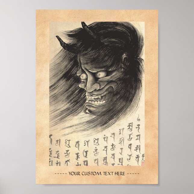 Cool classic vintage japanese demon head tattoo poster (Front)