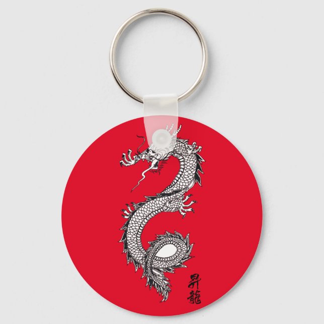 Cool Custom Colour Lucky Chinese Dragon Red Key Ring (Front)