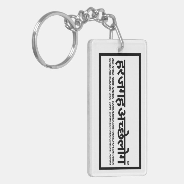 cool gift for son or daughter  key ring (Front Left)