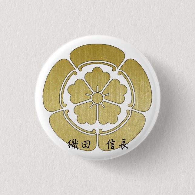 COOL JAPAN SAMURAI KAMON KANJI TENKAFUBU! 3 CM ROUND BADGE (Front)