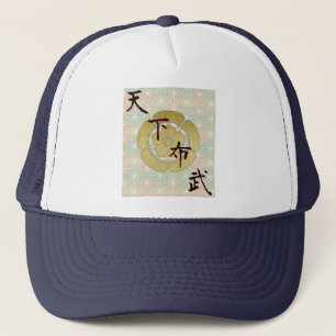 COOL JAPAN SAMURAI KAMON KANJI TENKAFUBU! TRUCKER HAT