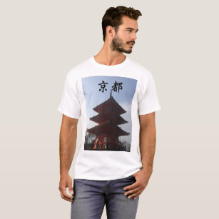 Cool Japan T-Shirt Kanji Kyoto