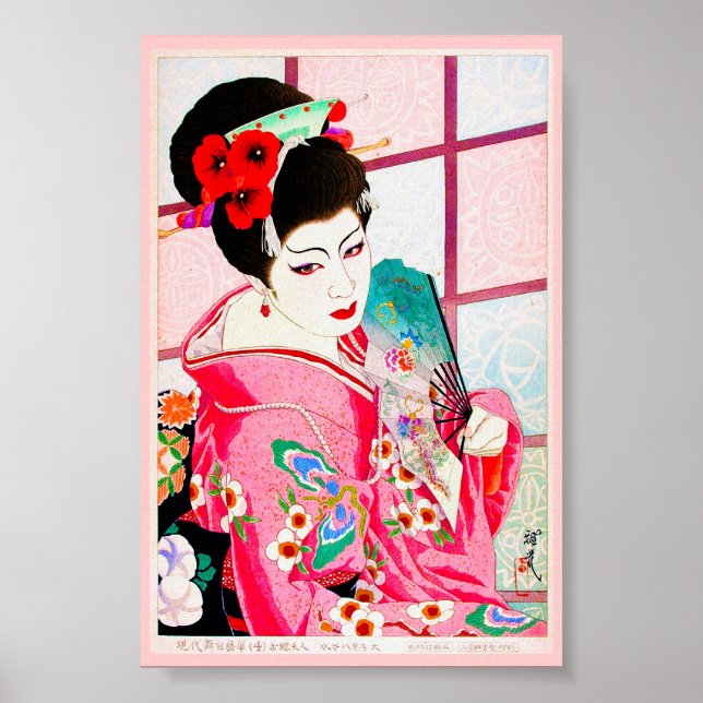 Cool japanese beauty Lady Geisha pink Fan art Poster (Front)