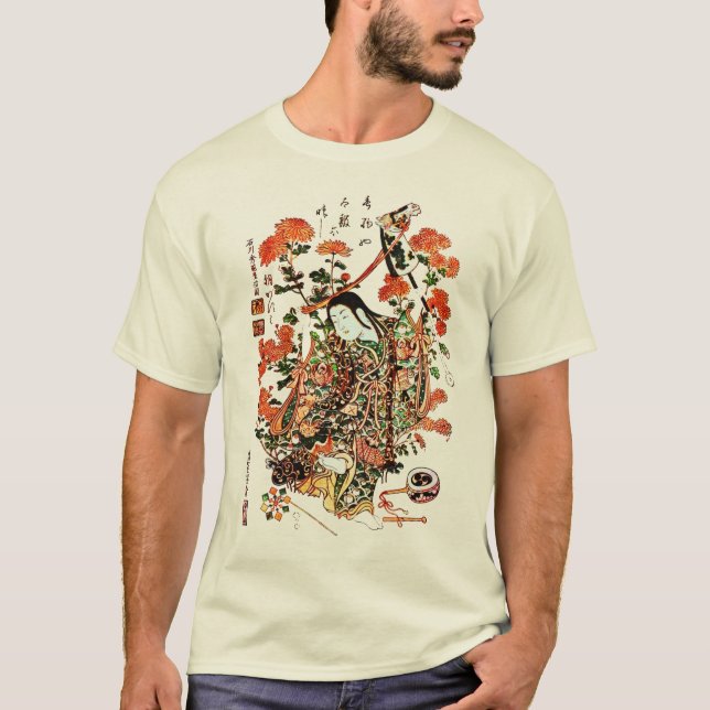 Cool Japanese Geisha shirt (Front)