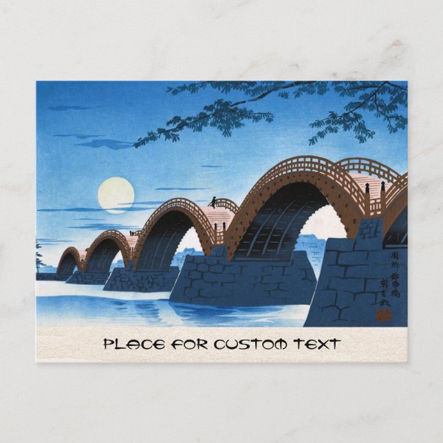 Cool japanese great bridge waterscape night moon postcard (Front)