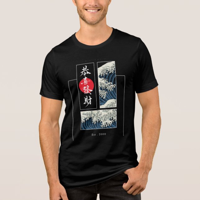 Cool Japanese Great Wave Red Sun Panel Tri-Blend Shirt (Front)