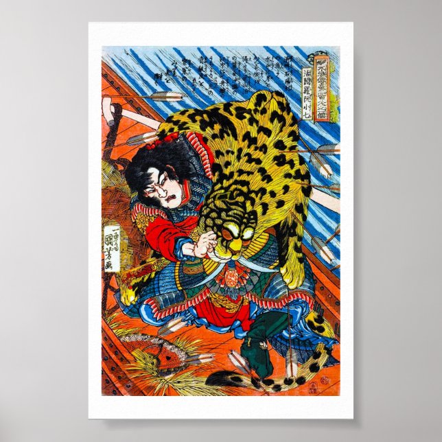 Cool japanese Legendary Hero Warrior Tiger Fight Poster (Front)