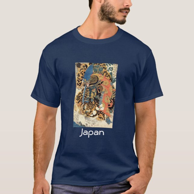 Cool Japanese Shirt. "Japan" T-Shirt (Front)
