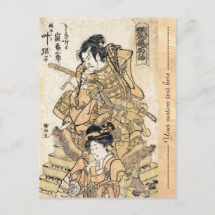 Cool japanese vintage ukiyo-e samuraj warrior art postcard
