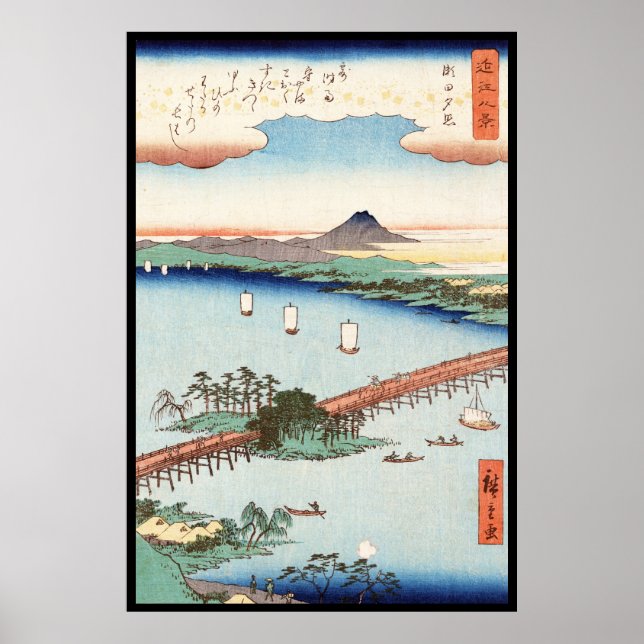 Cool japanese vintage ukiyo-e scenery waterscape poster (Front)