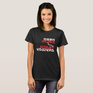 Cool "Keep Calm and teach anyway!" mirror image T-Shirt
