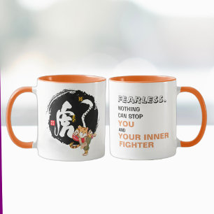 Cool Kung Fu Tiger Fearless Inspirational Quote Co Mug