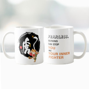 Cool Kung Fu Tiger Fearless Inspirational Quote Coffee Mug
