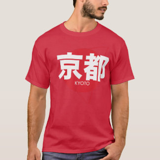 Cool Kyoto Japanese Writing  Japan City Kyoto T-Sh T-Shirt