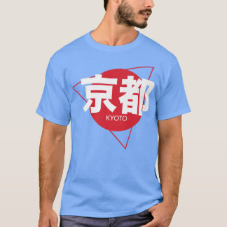 Cool Kyoto Japanese Writing Japan City Kyoto T-Shirt