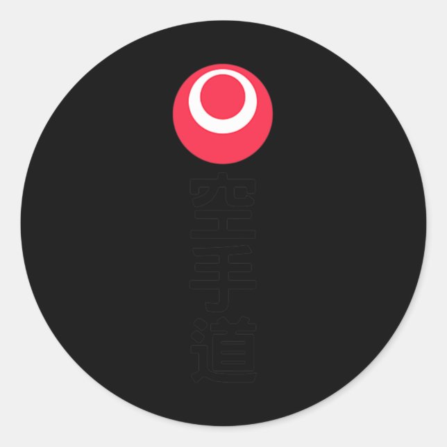 Cool Okinawa Karate Do 空手道 Martial Art  Classic Round Sticker (Front)