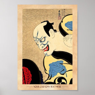 Cool orienta japanese kabuki actor portrait art poster