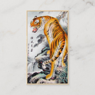 Cool oriental chinese fluffy tiger watercolor ink business card