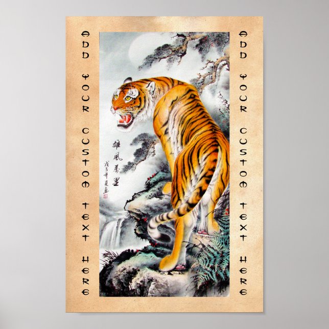 Cool oriental chinese fluffy tiger watercolor ink poster (Front)