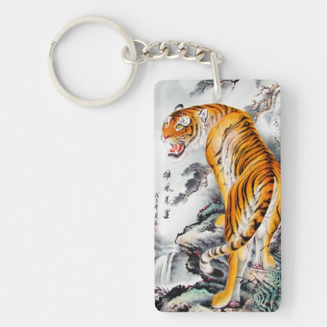 Cool oriental chinese fluffy tiger watercolour ink key ring (Front)