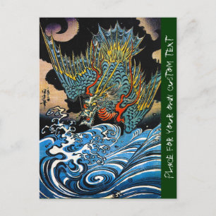 Cool oriental japanese Ancient Legendary Dragon Postcard