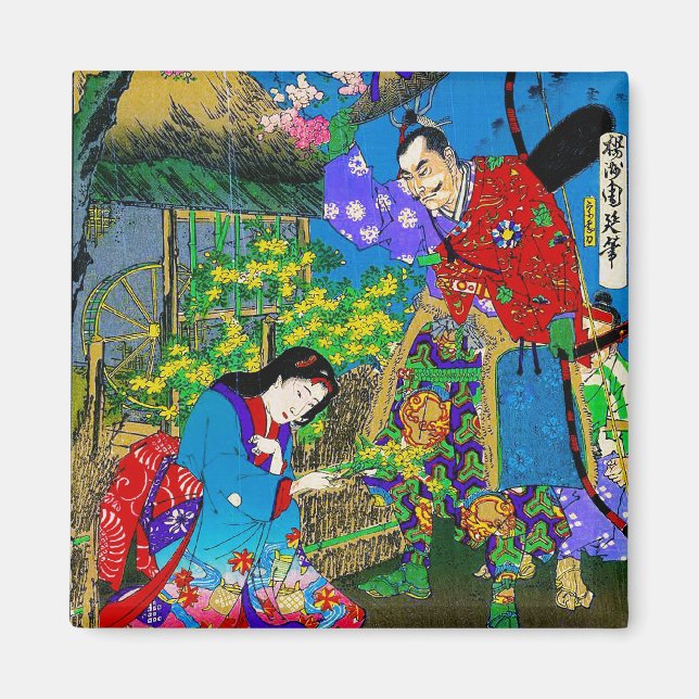 Cool oriental japanese beautiful geisha garden art magnet (Front)