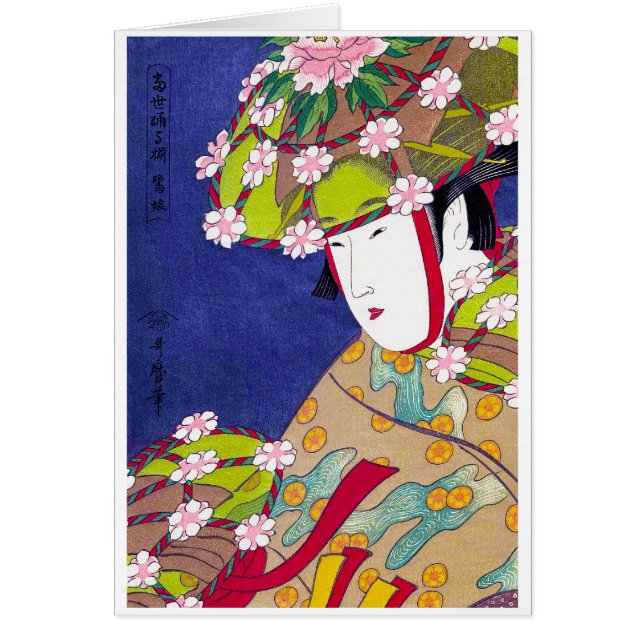 Cool oriental japanese classic geisha lady art (Front)