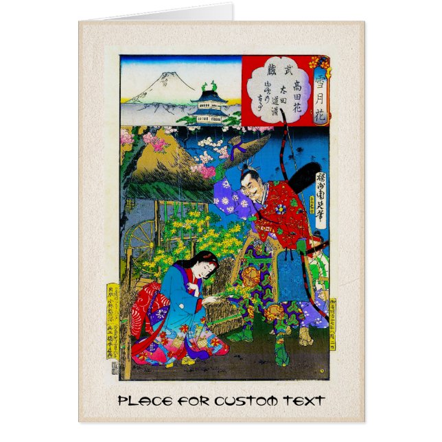 Cool oriental japanese classic geisha lady art (Front)