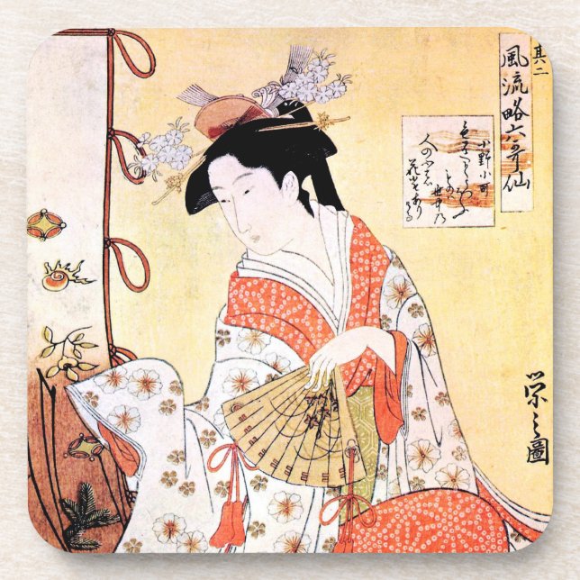 Cool oriental japanese classic geisha lady art coo coaster (Front)
