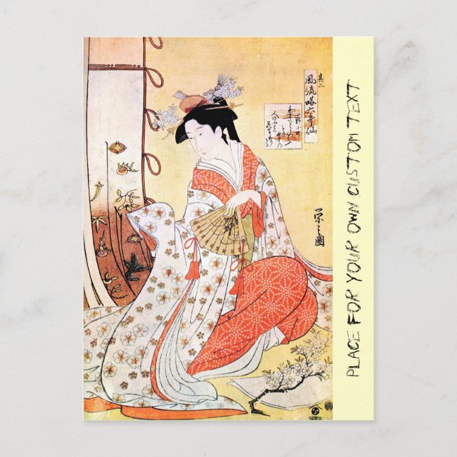 Cool oriental japanese classic geisha lady art coo postcard (Front)
