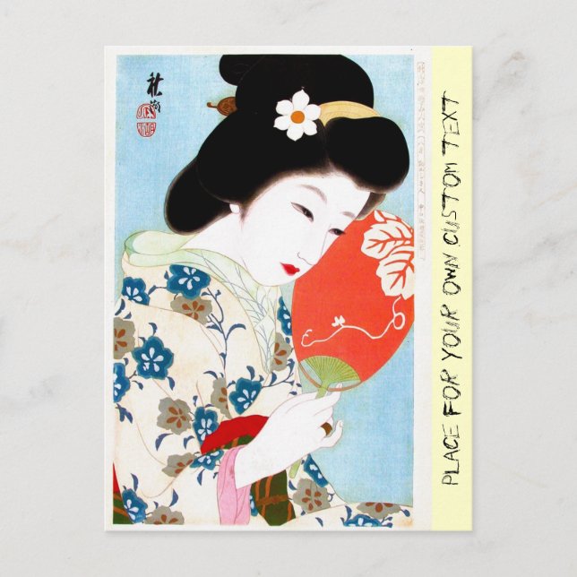 Cool oriental japanese classic geisha lady art postcard (Front)