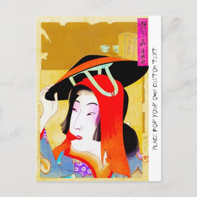 Cool oriental japanese classic geisha lady art postcard (Front)
