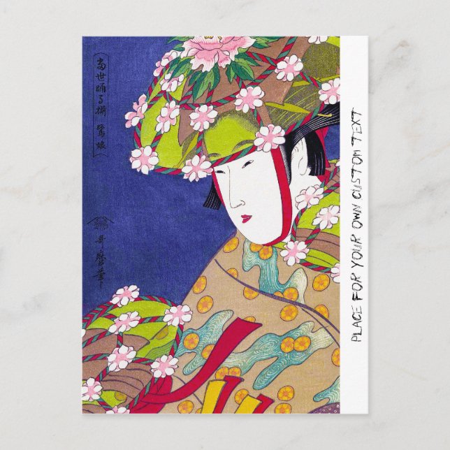 Cool oriental japanese classic geisha lady art postcard (Front)