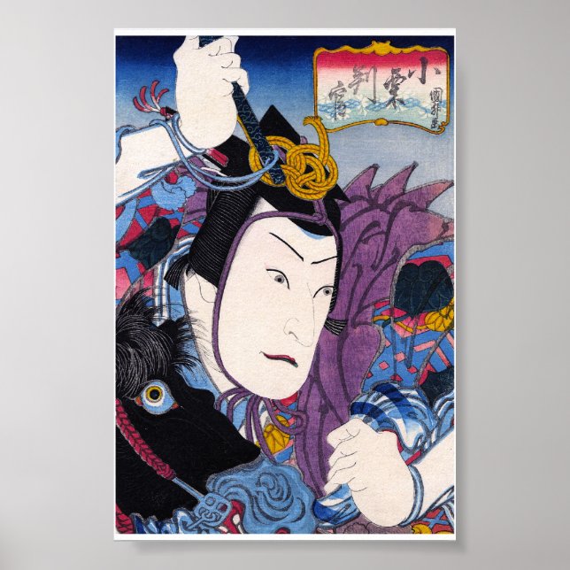 Cool oriental japanese classic kabuki actor art poster (Front)