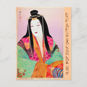 Cool oriental japanese classic lady woman beauty postcard