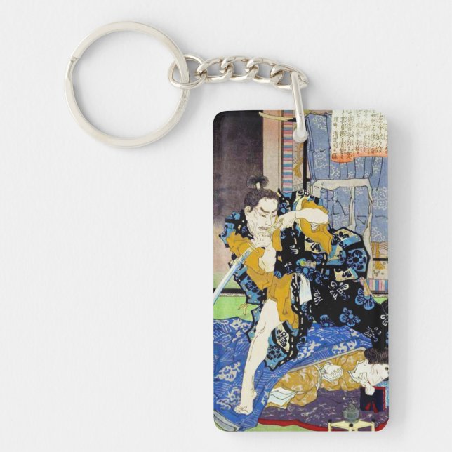 Cool oriental japanese classic samurai warrior art key ring (Front)