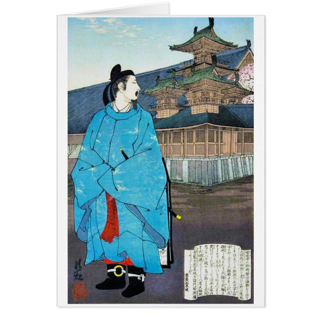 Cool oriental japanese emperor clasic art (Front)