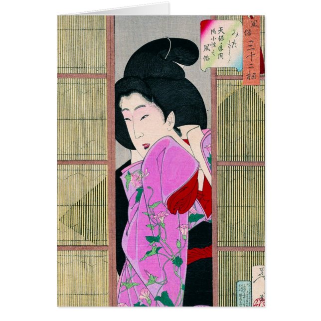 Cool oriental japanese geisha pink fabric art (Front)