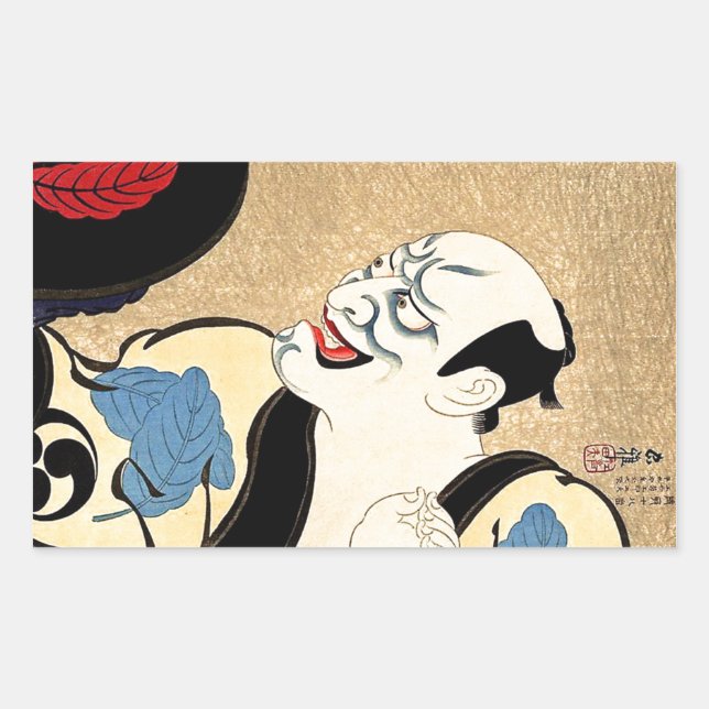 Cool Oriental Japanese Haikuro tattoo Rectangular Sticker (Front)