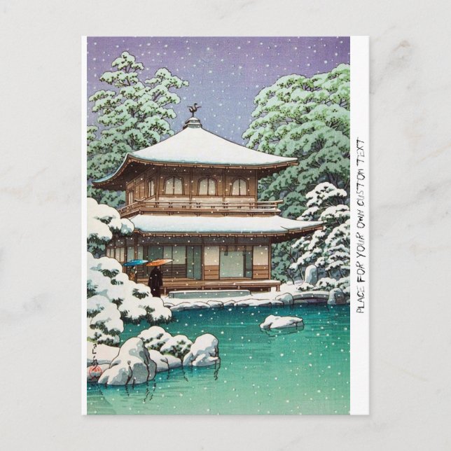 Cool oriental japanese Hasui Kawase winter scene Postcard (Front)