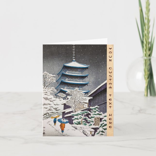 Cool oriental japanese Hasui Kawase winter scenery Holiday Card (Front)