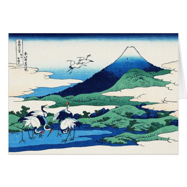 Cool oriental japanese Hokusai Fuji View landscape (Front Horizontal)