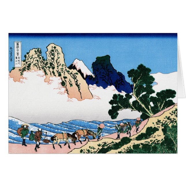 Cool oriental japanese Hokusai Fuji View landscape (Front Horizontal)