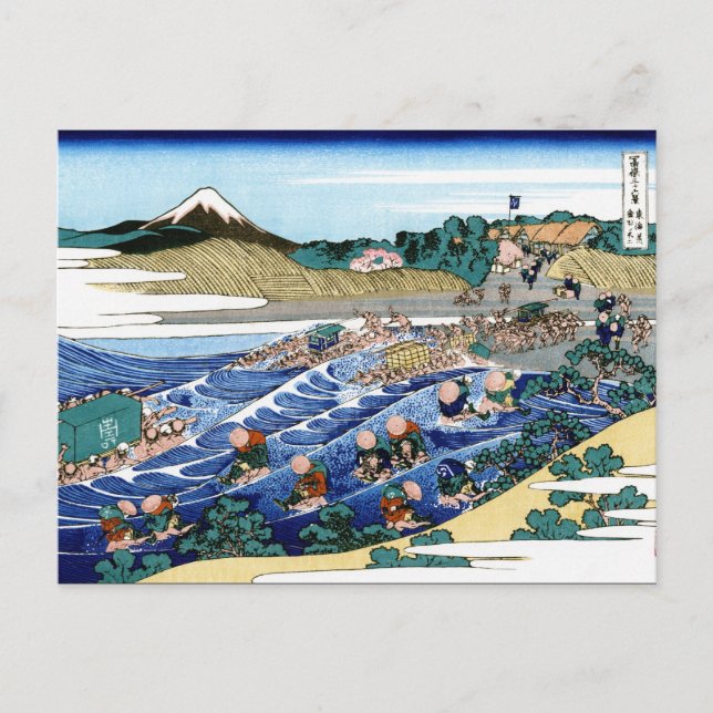 Cool oriental japanese Hokusai Fuji View landscape Postcard (Front)