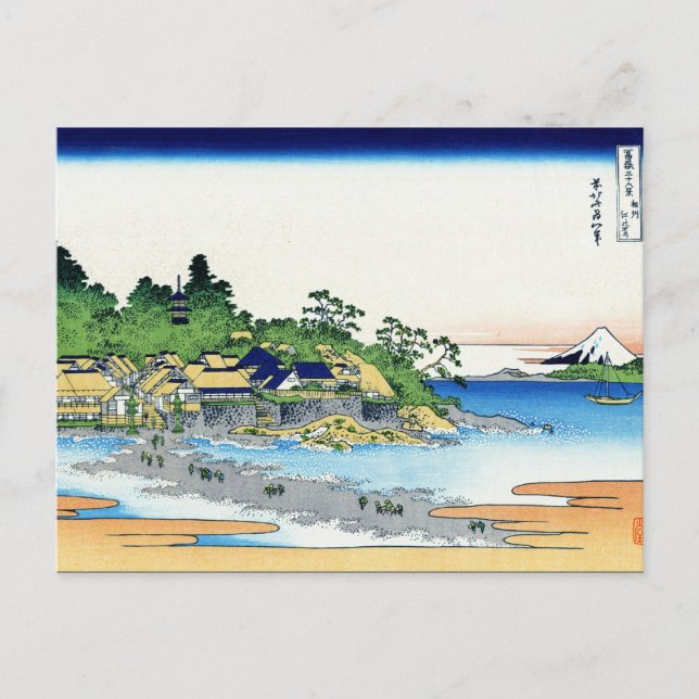 Cool oriental japanese Hokusai Fuji View landscape Postcard (Front)